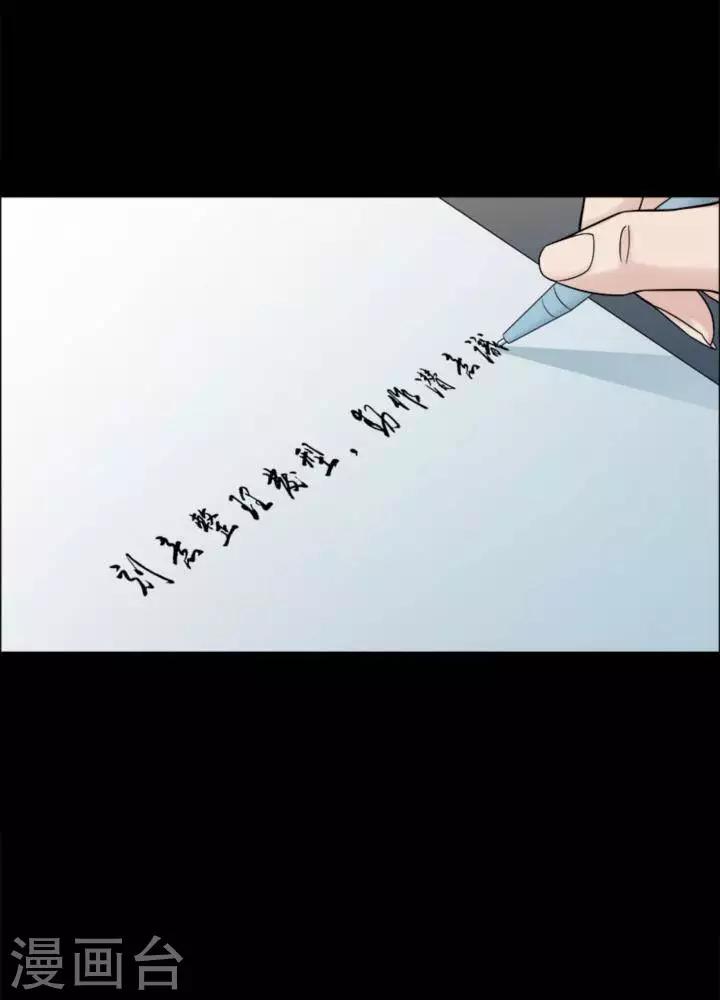第174话 长腿怪人28-第179话