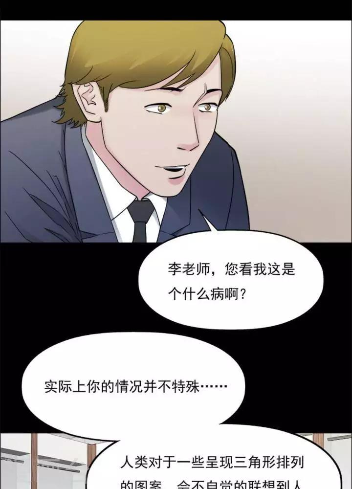 第174话 长腿怪人28-第179话