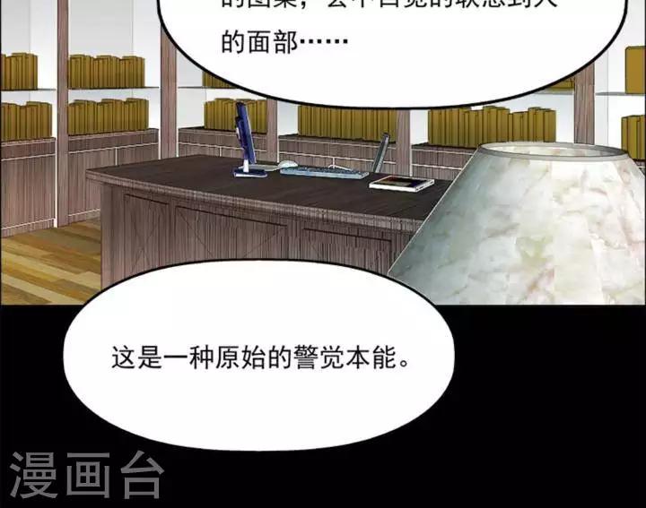 第174话 长腿怪人28-第179话
