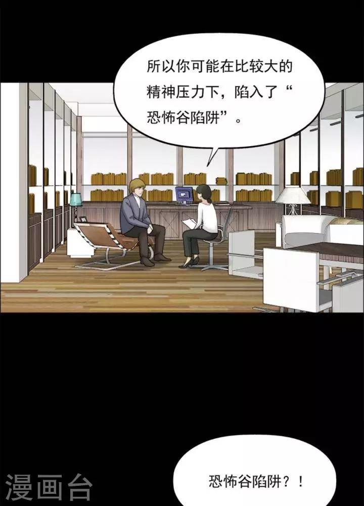 第174话 长腿怪人28-第179话