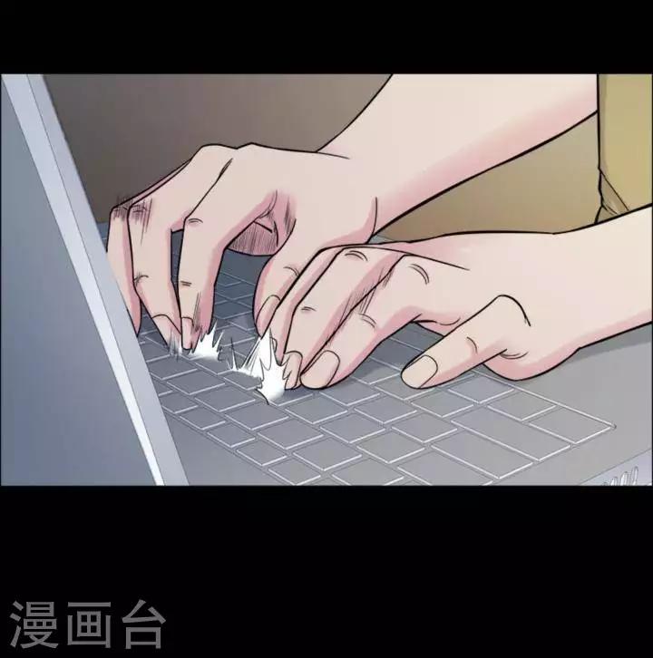 第174话 长腿怪人28-第179话