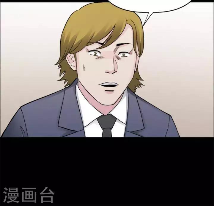 第174话 长腿怪人28-第179话