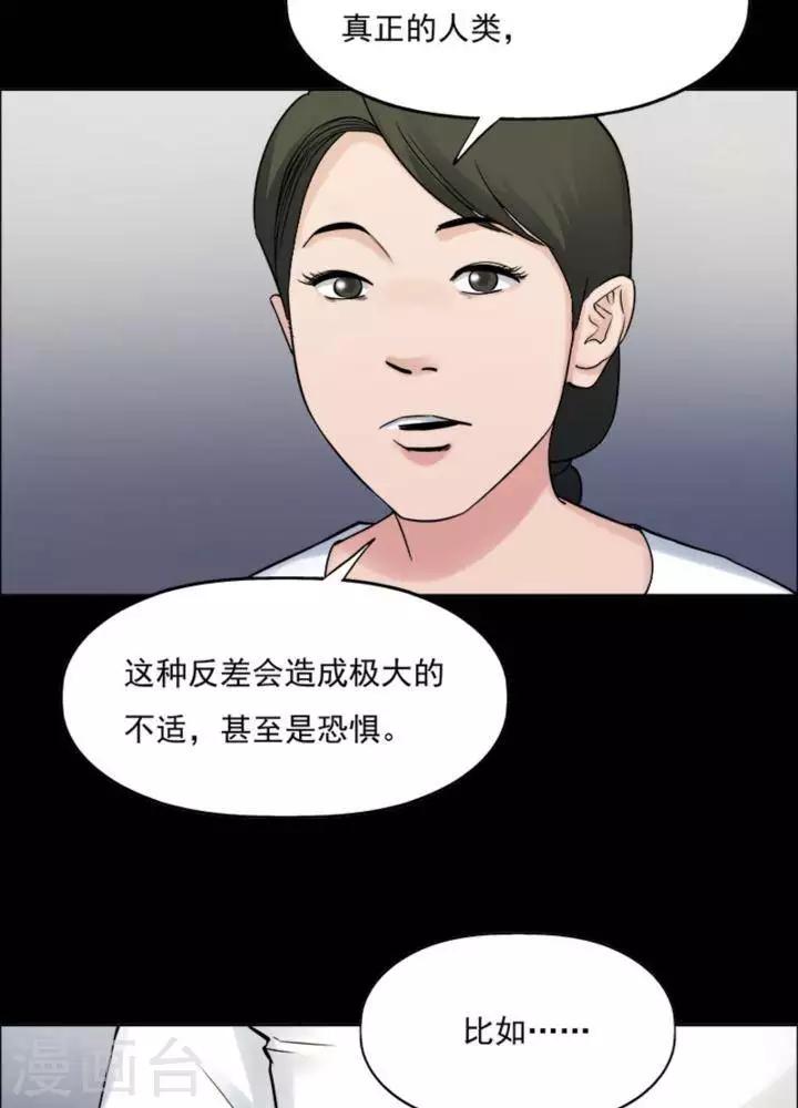 第174话 长腿怪人28-第179话