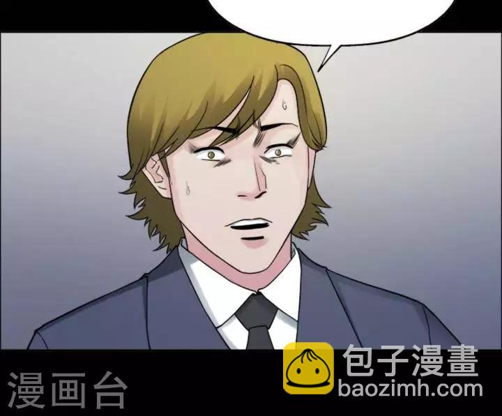 第174话 长腿怪人28-第179话