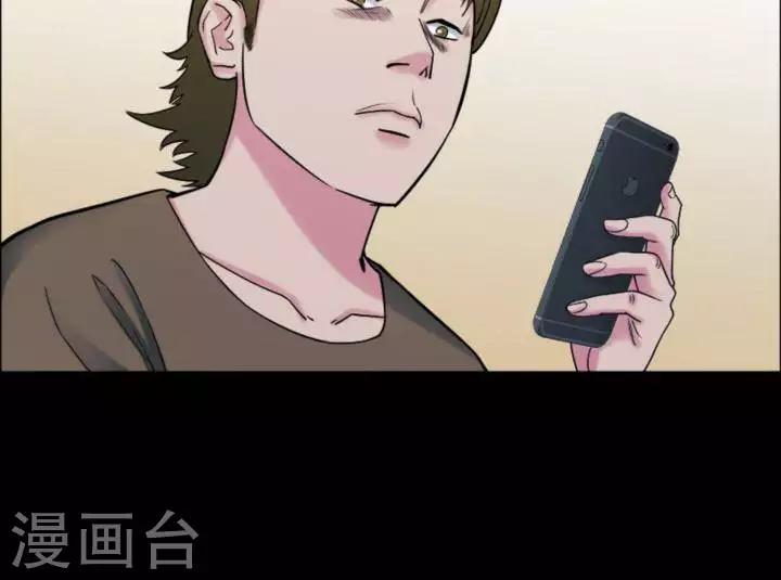 第174话 长腿怪人28-第179话