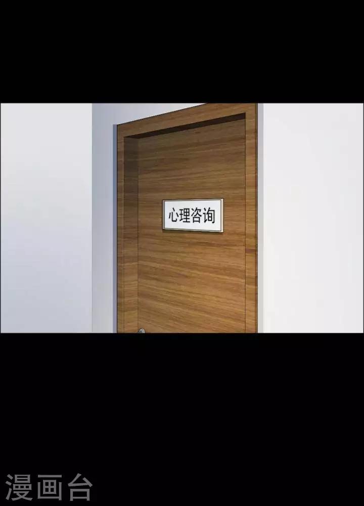 第174话 长腿怪人28-第179话
