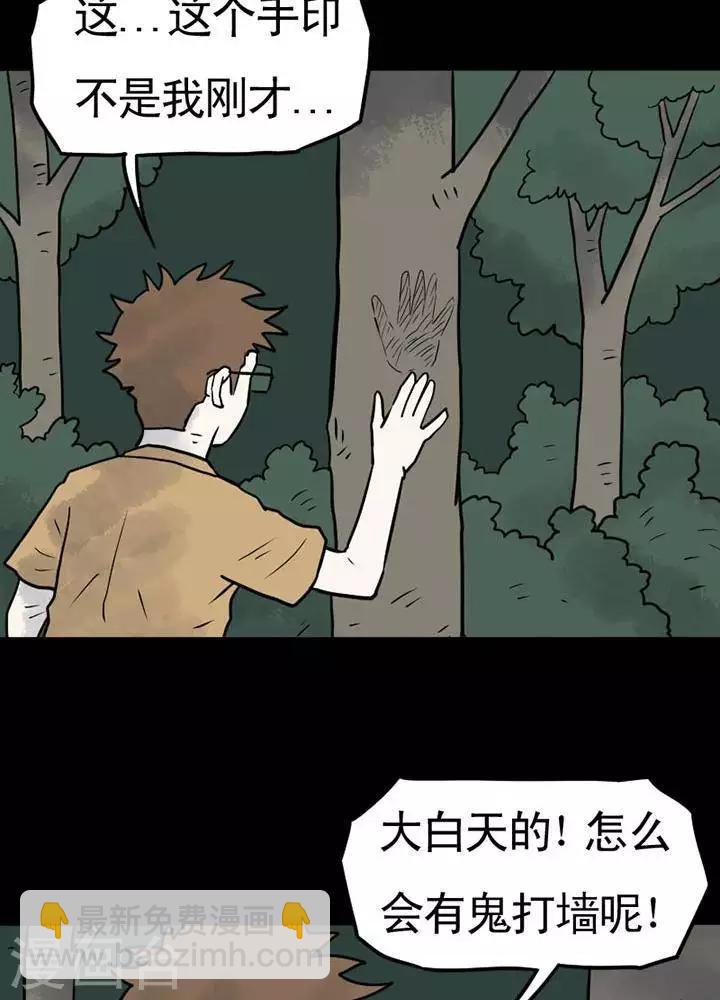 第15话-第19话
