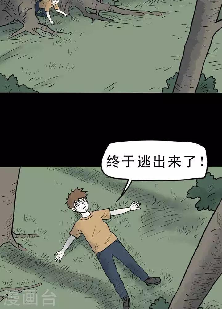 第15话-第19话