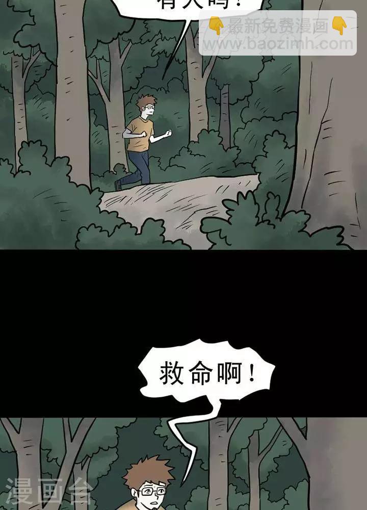 第15话-第19话