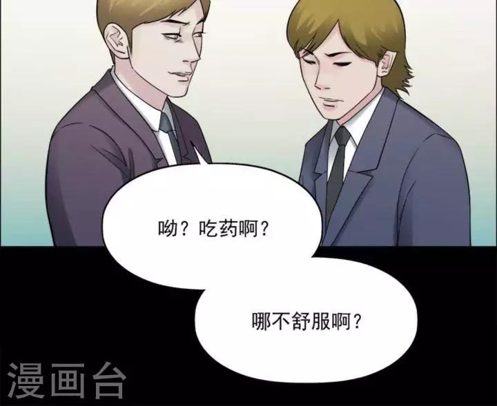 第176话 长腿怪人30-第181话