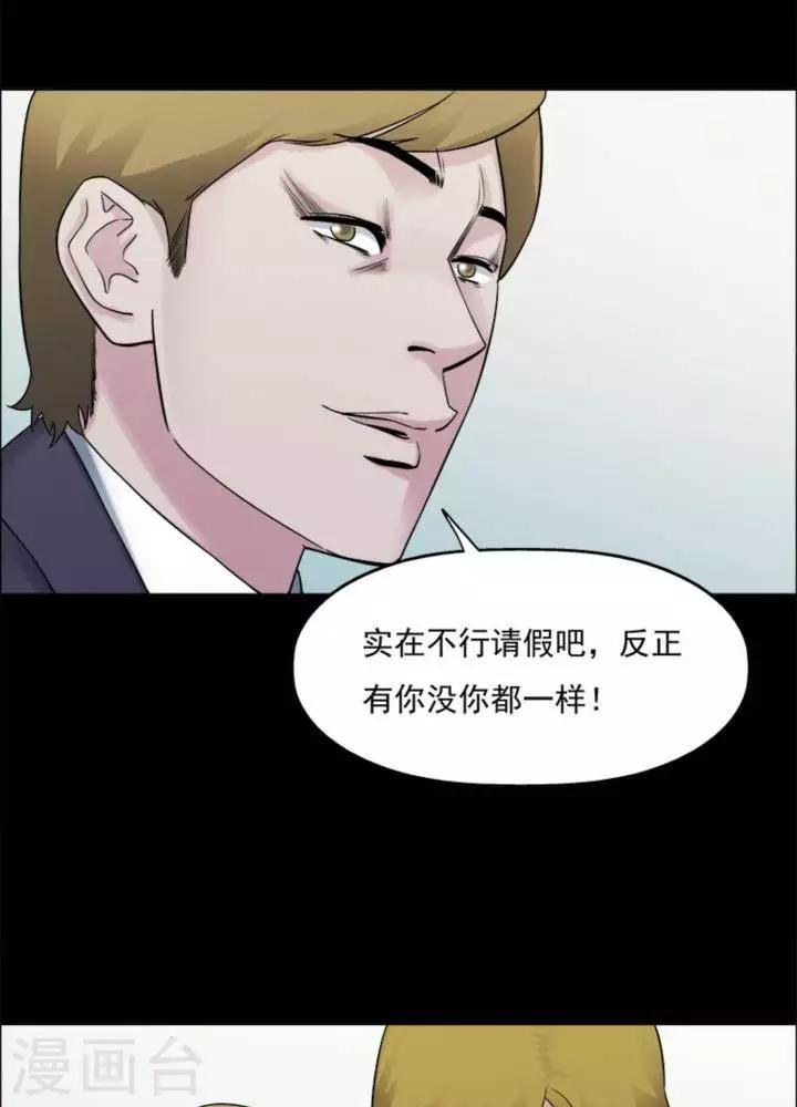 第176话 长腿怪人30-第181话