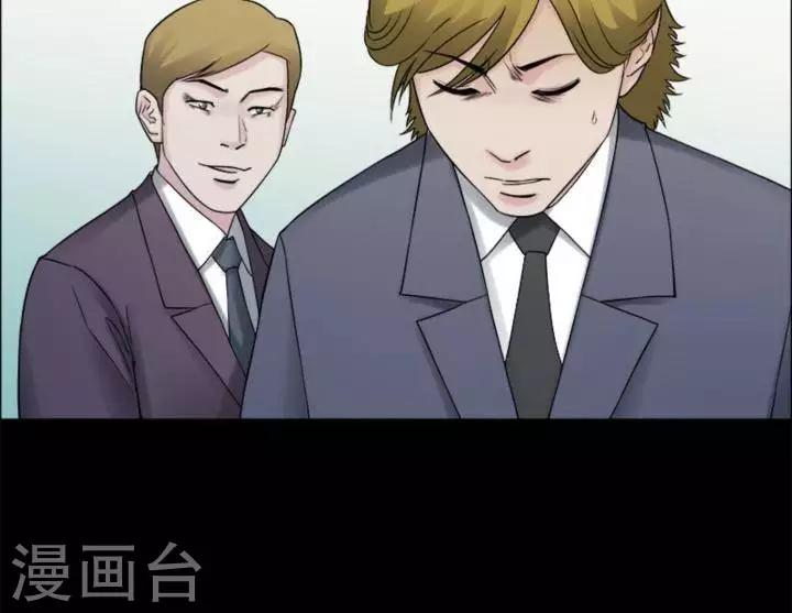 第176话 长腿怪人30-第181话
