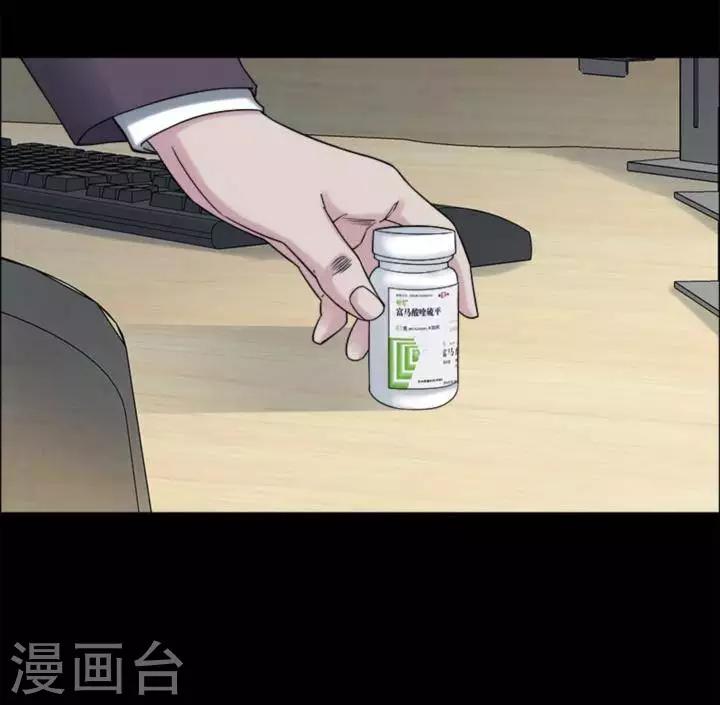 第176话 长腿怪人30-第181话