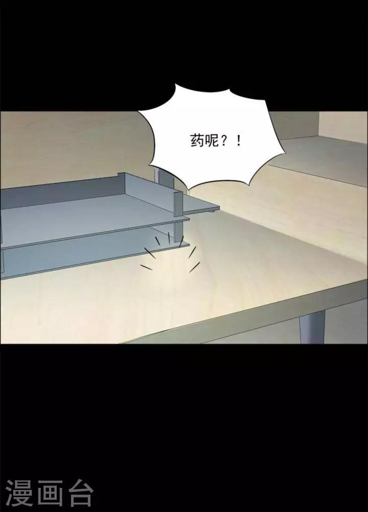 第176话 长腿怪人30-第181话