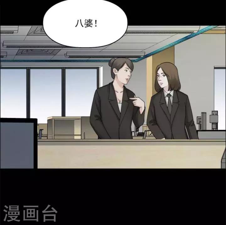 第176话 长腿怪人30-第181话