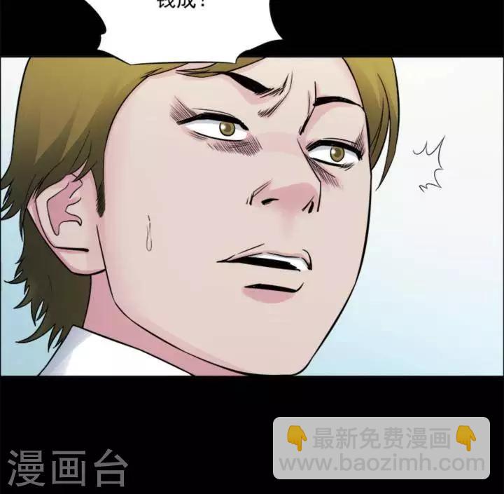 第176话 长腿怪人30-第181话