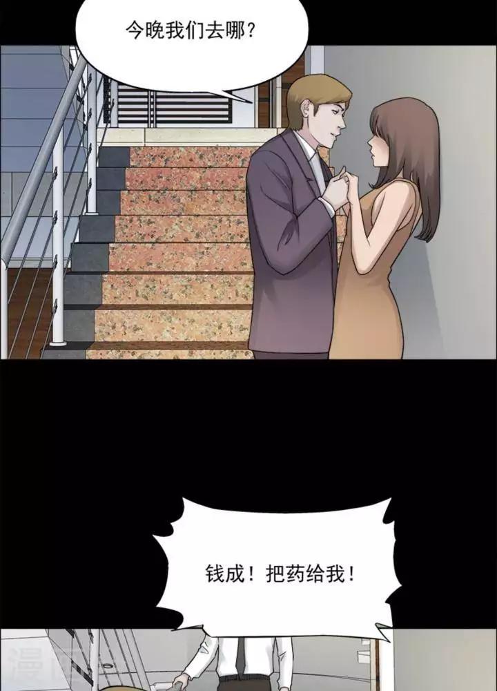 第176话 长腿怪人30-第181话