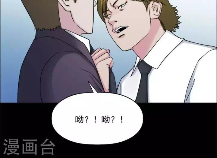 第176话 长腿怪人30-第181话