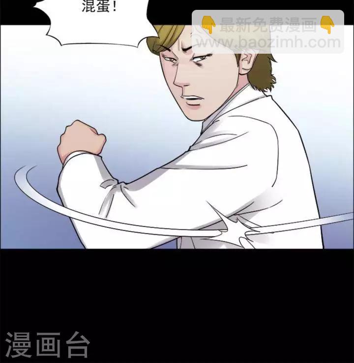 第176话 长腿怪人30-第181话
