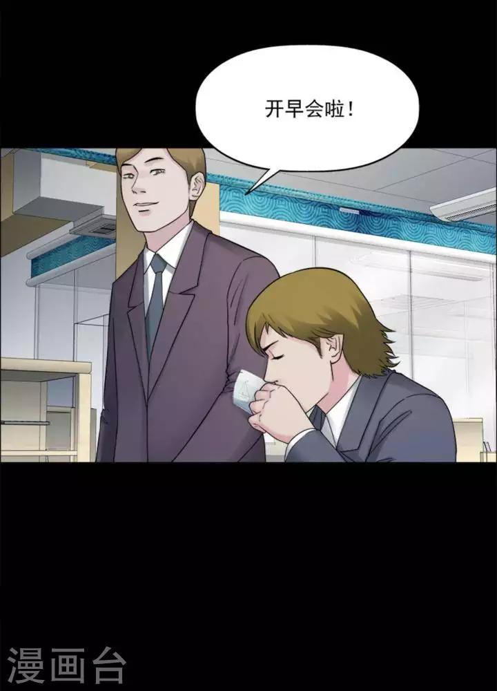 第176话 长腿怪人30-第181话