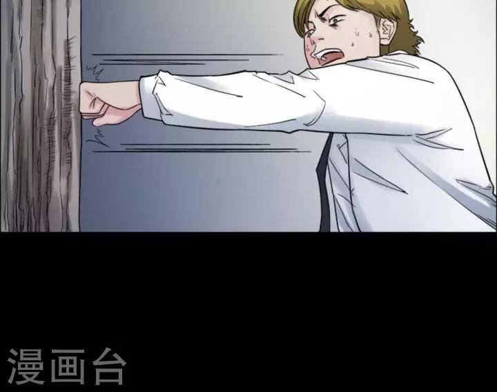 第178话 长腿怪人32-第183话