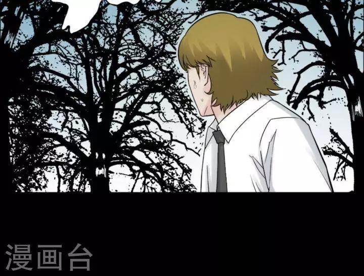 第178话 长腿怪人32-第183话