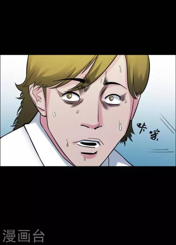 第178话 长腿怪人32-第183话
