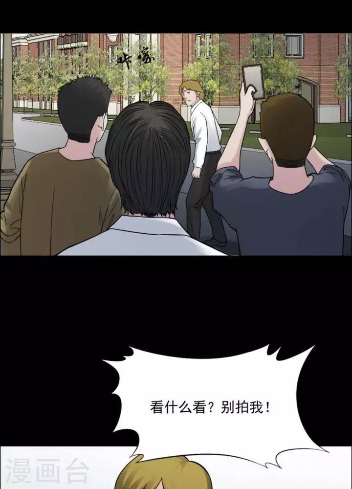 第178话 长腿怪人32-第183话