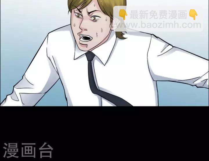 第178话 长腿怪人32-第183话