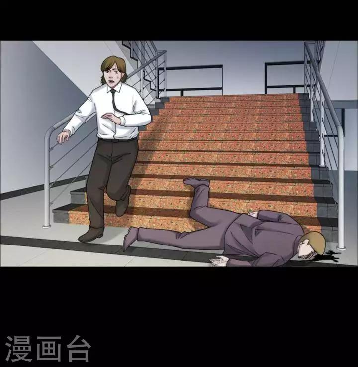 第178话 长腿怪人32-第183话