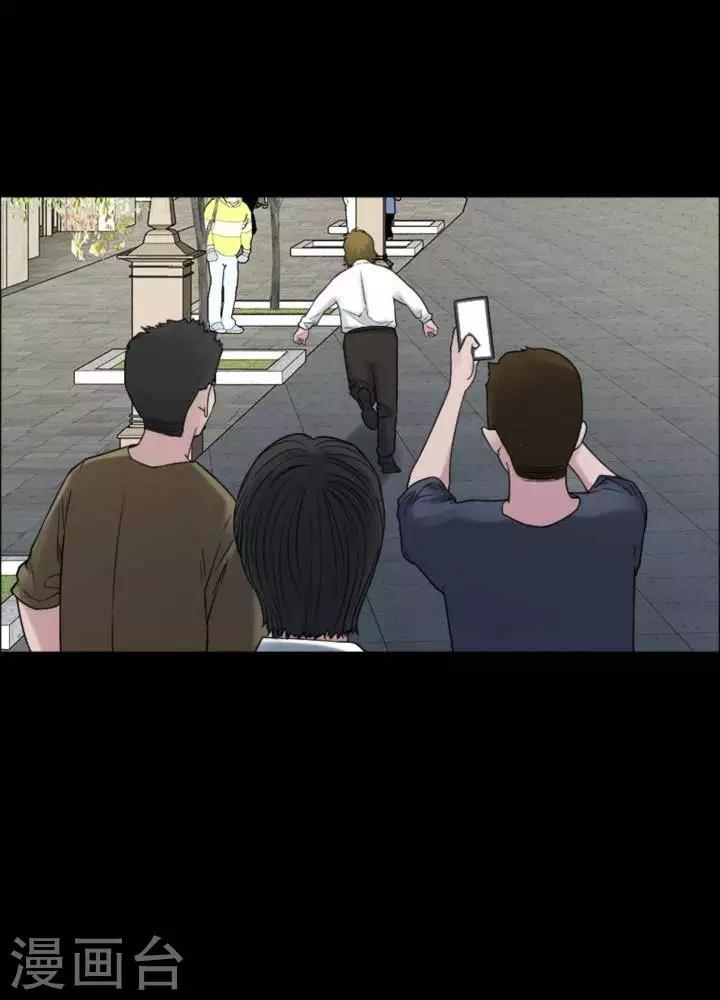 第178话 长腿怪人32-第183话