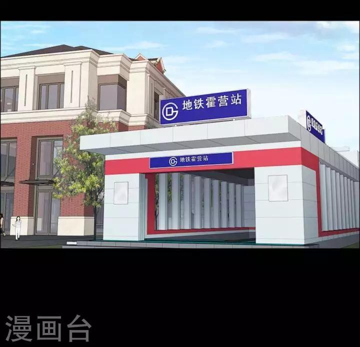第178话 长腿怪人32-第183话