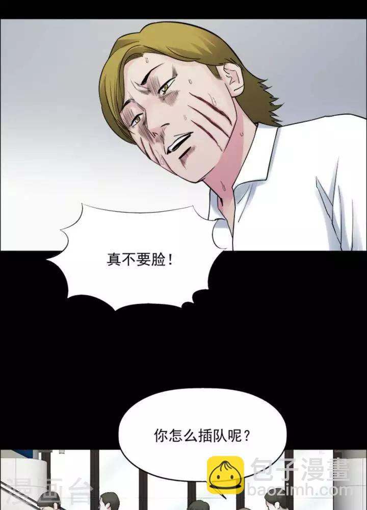 第178话 长腿怪人32-第183话