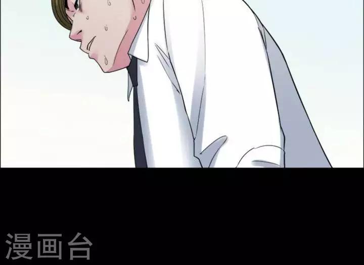 第178话 长腿怪人32-第183话