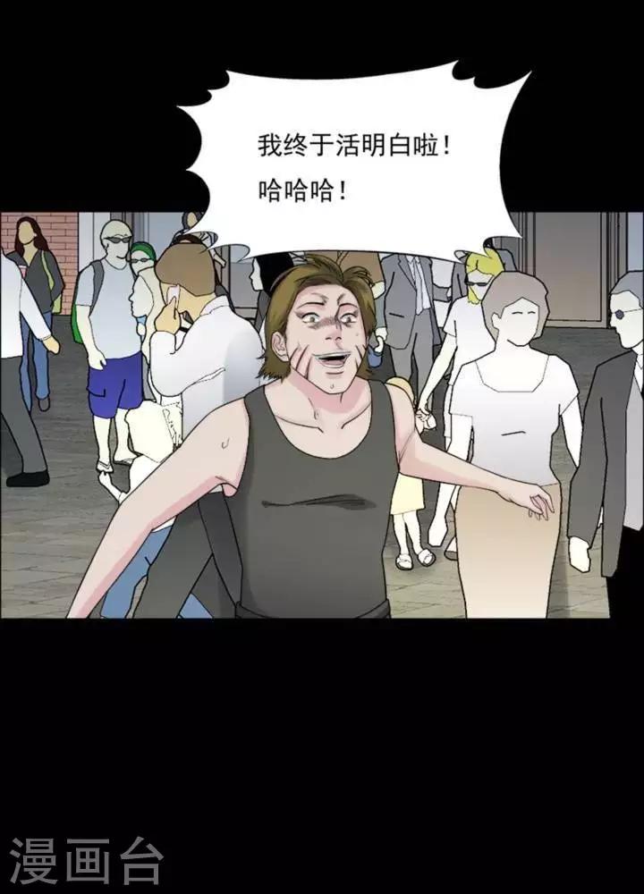 第180话 长腿怪人34-第185话