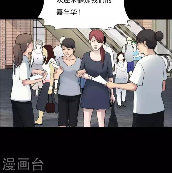 第180话 长腿怪人34-第185话
