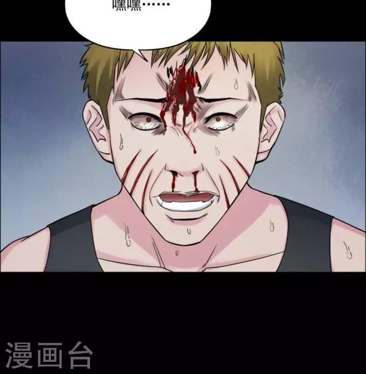 第180话 长腿怪人34-第185话