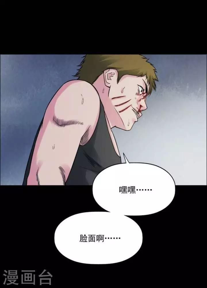 第180话 长腿怪人34-第185话