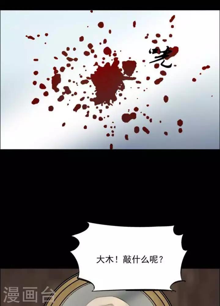第180话 长腿怪人34-第185话