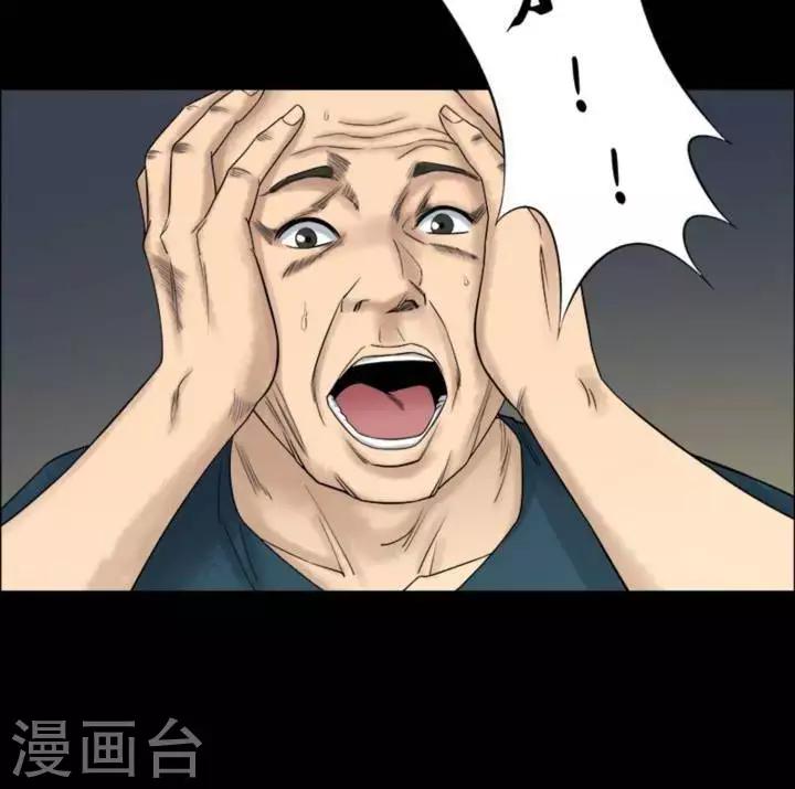 第180话 长腿怪人34-第185话