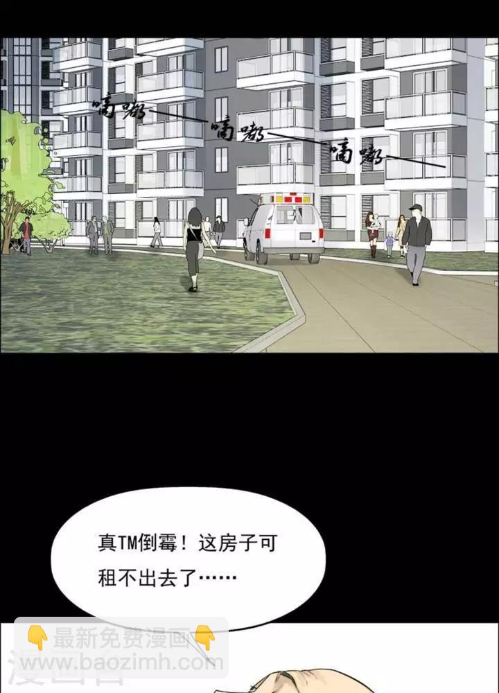 第180话 长腿怪人34-第185话