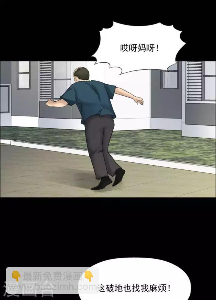 第180话 长腿怪人34-第185话