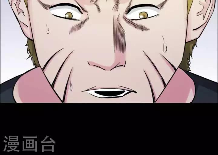 第180话 长腿怪人34-第185话