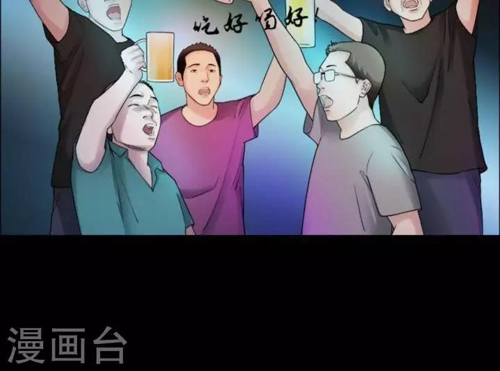 第180话 长腿怪人34-第185话