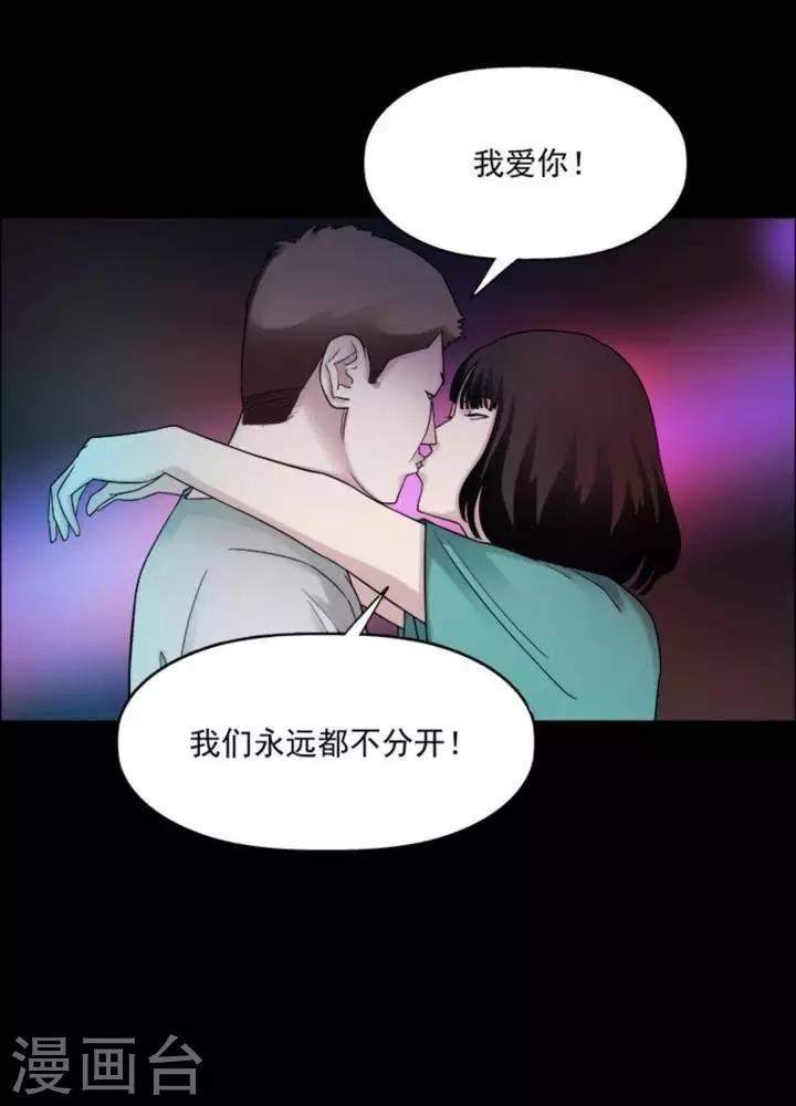 第180话 长腿怪人34-第185话