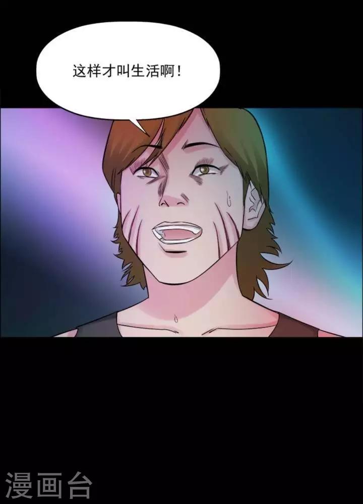 第180话 长腿怪人34-第185话