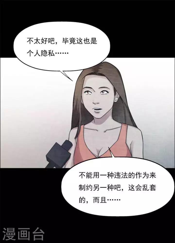 第182话 你的价格2-第187话