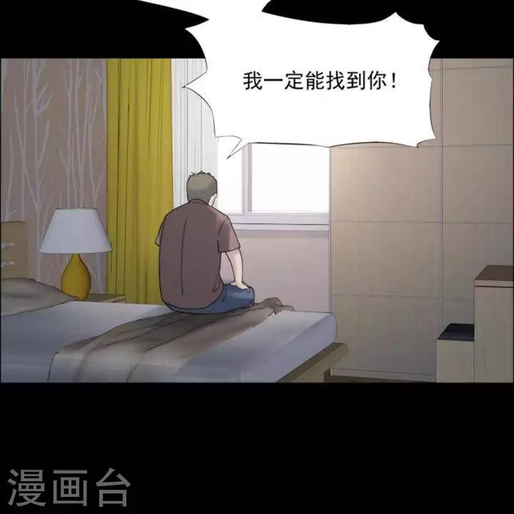 第182话 你的价格2-第187话