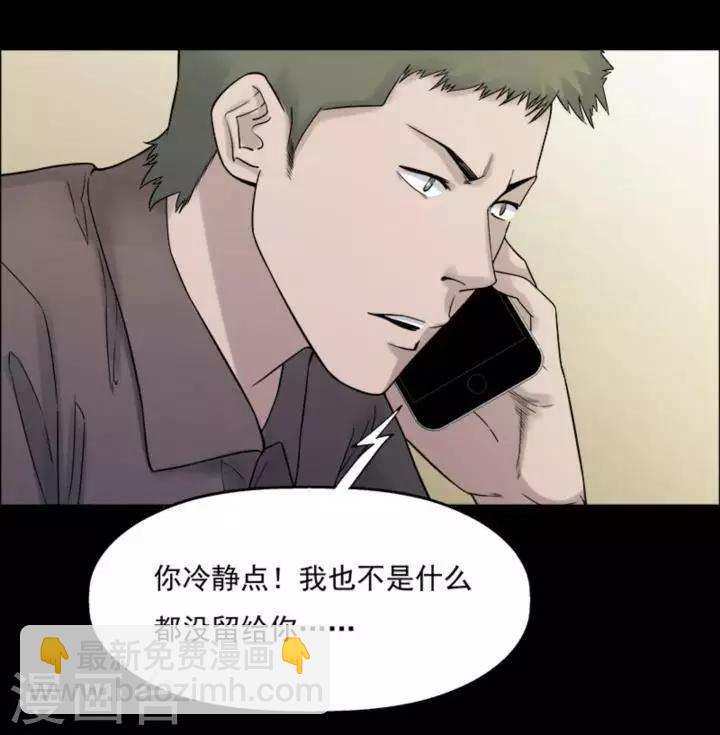 第182话 你的价格2-第187话