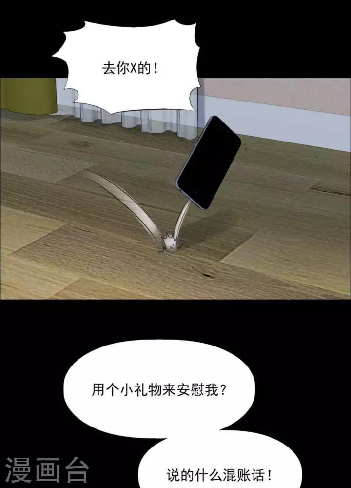 第182话 你的价格2-第187话